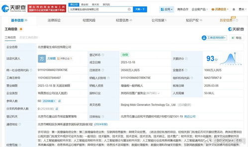 摩爾線(xiàn)程宣布重大戰(zhàn)略調(diào)整，全面升級(jí)數(shù)據(jù)處理服務(wù)能力